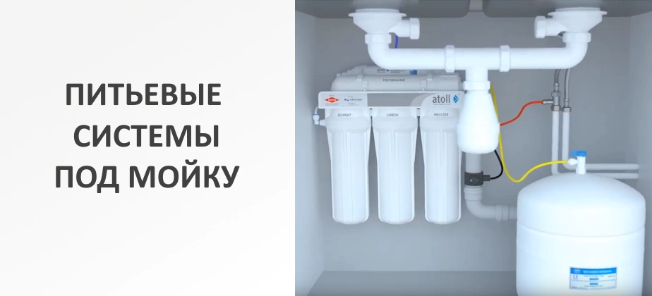 Баннер