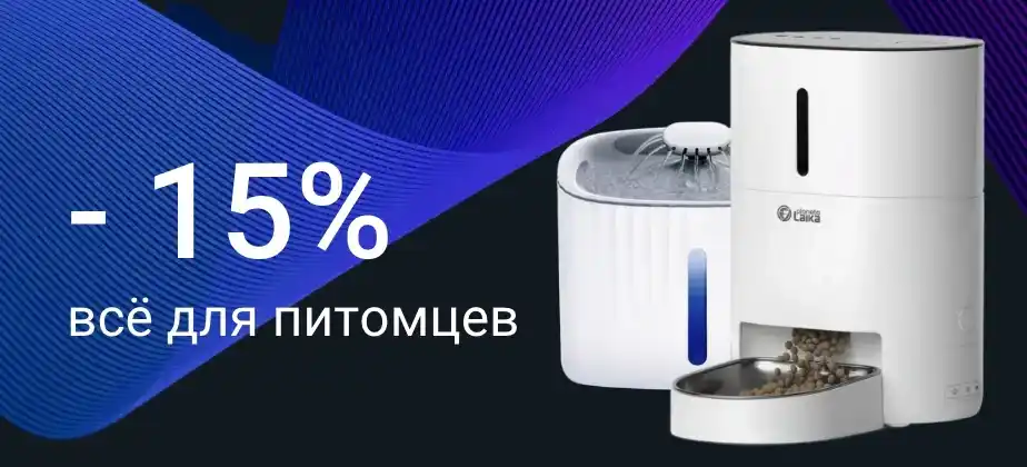 Баннер