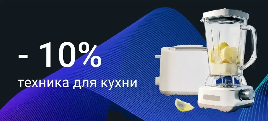 Баннеры - вся крупная техника