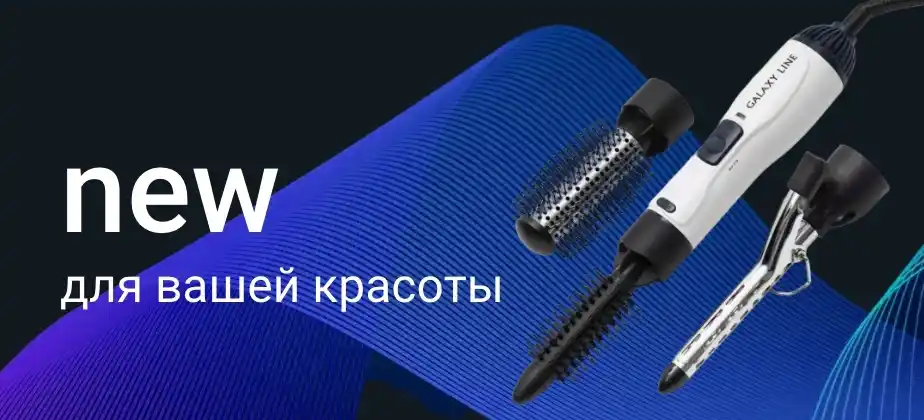 Баннеры - вся крупная техника